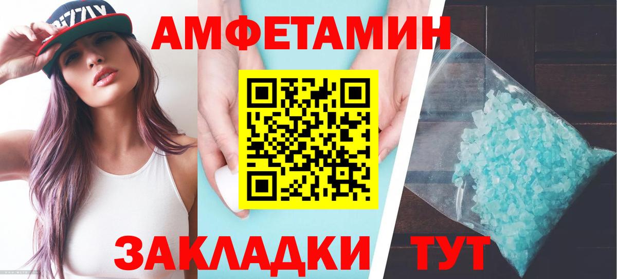 АМФ 98% Усть-Джегута
