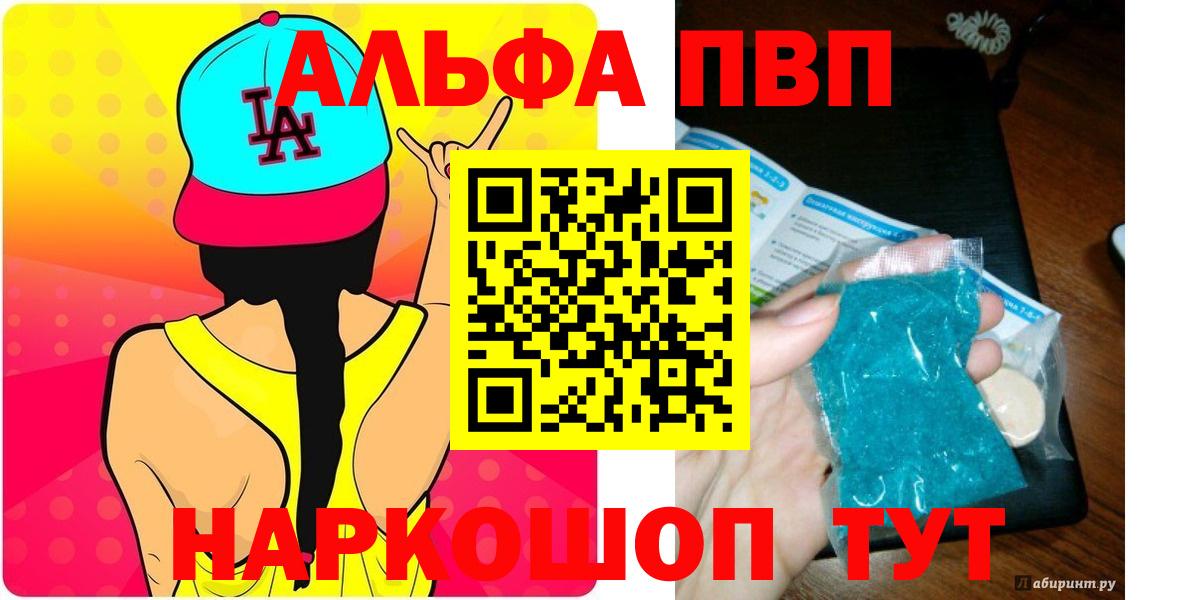 Альфа ПВП СК КРИС Усть-Джегута