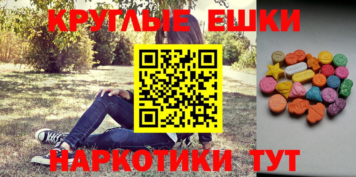 ЭКСТАЗИ  Ecstasy таблы  Экстази louis Vuitton  Вход с VPN  Усть-Джегута 