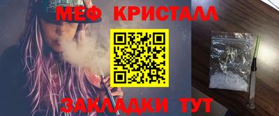 кокаин перу Бугуруслан