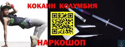марихуана Будённовск