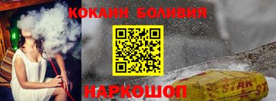 ALPHA PVP Ливны