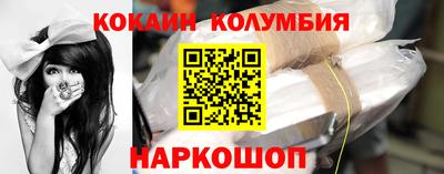 марки nbome Бузулук