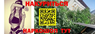 марихуана Будённовск