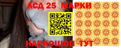 марихуана Будённовск