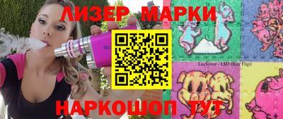 марихуана Будённовск