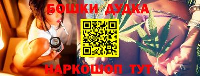 кокаин перу Бугуруслан