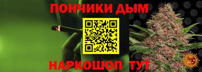 марки nbome Бузулук