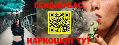 марки nbome Бузулук