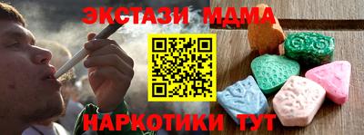 марки nbome Бузулук