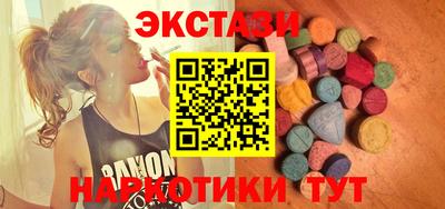 марихуана Будённовск