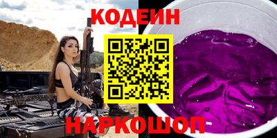 марки nbome Бузулук