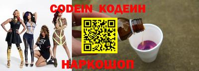 кокаин перу Бугуруслан