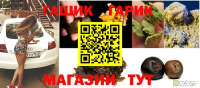 марки nbome Бузулук