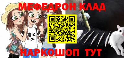 кокаин перу Бугуруслан