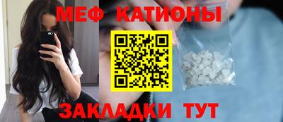 марихуана Будённовск