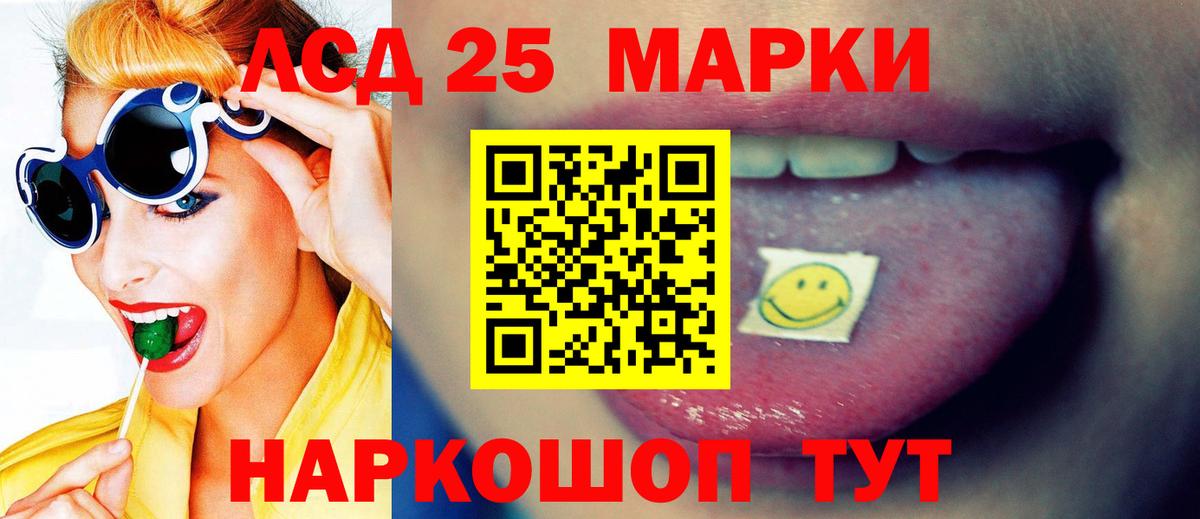 Лсд 25 экстази  Лсд 25 экстази ecstasy  Усть-Джегута  Вход с VPN  Лсд 25 экстази кислота 