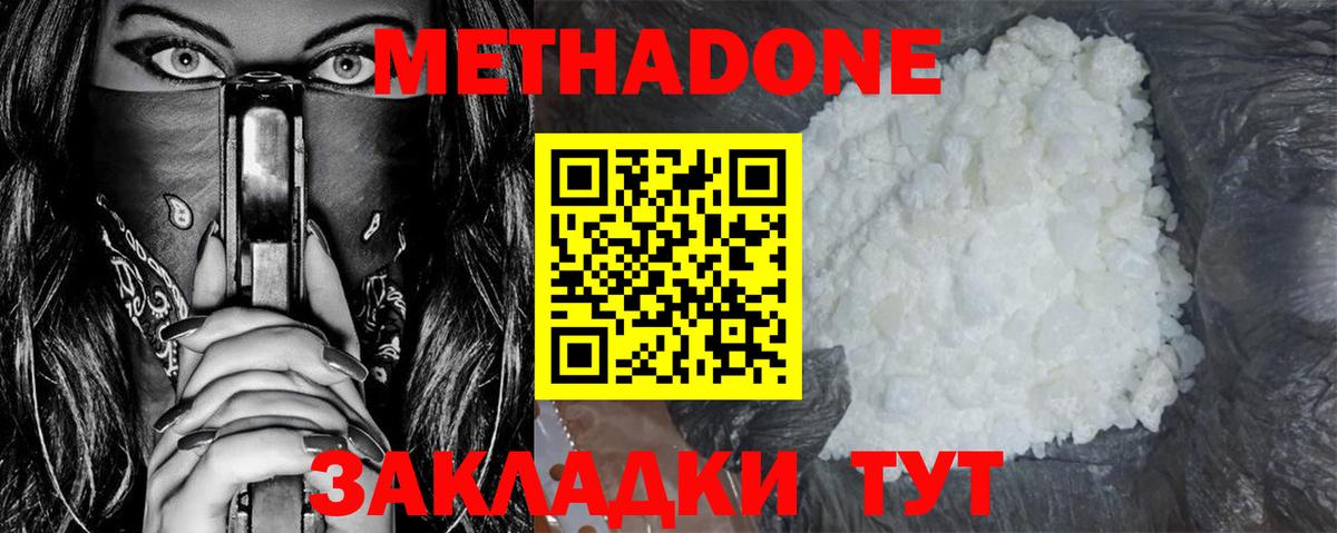 МАРИХУАНА  ГЕРОИН  Вход с VPN  Alpha PVP СОЛЬ кристаллы  Меф МЯУ МЯУ кристаллы  Усть-Джегута  Кетамин  ГАШИШ  МЕФ 