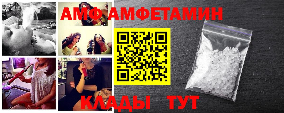 Усть-Джегута  МЕТАМФЕТАМИН пудра  Вход с VPN  МЕТАМФЕТАМИН пудра 