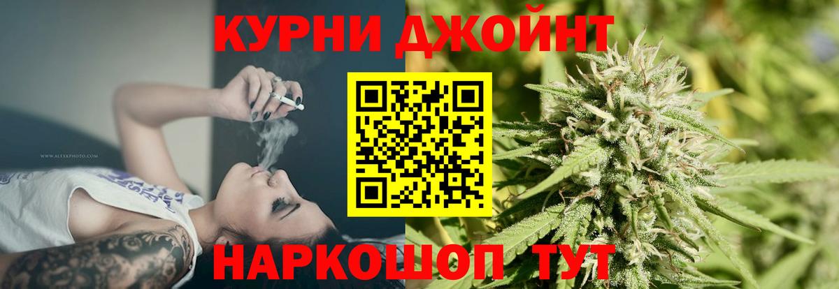 Усть-Джегута  Конопля VHQ  Вход с VPN  Каннабис MAZAR  Канабис тримм  Марихуана VHQ 